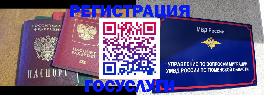 найти адрес прописки в Суворове
